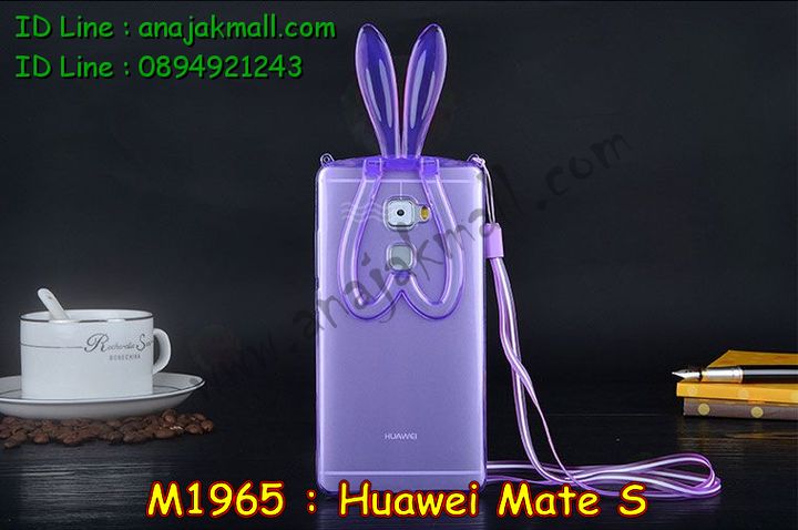 เคส Huawei Mate S,รับสกรีนเคส Huawei Mate S,เคสหนัง Huawei Mate S,เคสไดอารี่ Huawei Mate S,เคสพิมพ์ลาย Huawei Mate S,เคสฝาพับ Huawei Mate S,เคสหนังประดับ Huawei Mate S,เคส 3 มิติ ลายการ์ตูน Huawei Mate S,สั่งพิมพ์ลายเคส Huawei Mate S,สั่งสกรีนเคสลายการ์ตูน Huawei Mate S,เคสแข็งประดับ Huawei Mate S,เคสสกรีนลาย Huawei Mate S,เคสอลูมิเนียม Huawei Mate S,เคสสกรีน 3 มิติ Huawei Mate S,เคสลายนูน 3D Huawei Mate S,เคสลายการ์ตูน 3D Huawei Mate S,กรอบอลูมิเนียม Huawei Mate S,เคสลาย 3 มิติ Huawei Mate S,เคสยาง 3 มิติ Huawei Mate S,เคสยางใส Huawei Mate S,เคสโชว์เบอร์หัวเหว่ย Mate S,เคสอลูมิเนียม Huawei Mate S,รับสกรีนเคส Huawei Mate S,เคสยางหูกระต่าย Huawei Mate S,เคสซิลิโคน Huawei Mate S,เคสแข็งสกรีน 3D Huawei Mate S,เคสยางฝาพับหั่วเว่ย honor Mate S,เคสประดับ Huawei Mate S,เคสปั้มเปอร์ Huawei Mate S,เคสตกแต่งเพชร Huawei Mate S,สกรีนเคส Huawei Mate S,เคส 2 ชั้น Huawei Mate S,เคสประกบ 2 ชั้น Huawei Mate S